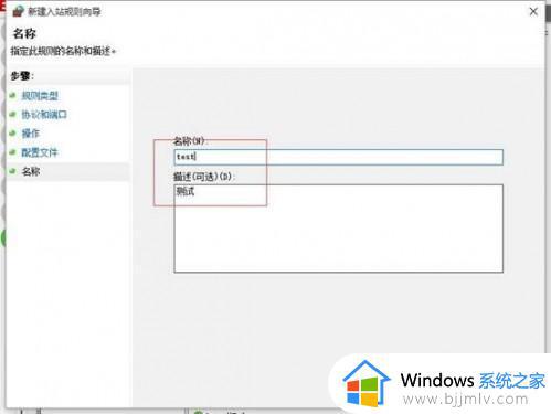 win10开启22端口的方法_win10如何打开22端口