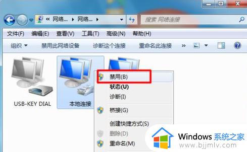 win7连接无线网络出现感叹号怎么办_win7怎么解决连接无线网络出现感叹号