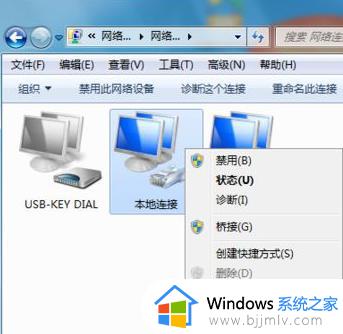 win7连接无线网络出现感叹号怎么办_win7怎么解决连接无线网络出现感叹号