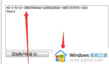 win7没有共享文件夹选项如何解决_win7电脑找不到共享文件夹选项怎么办