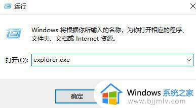 win7没有音量图标如何解决_win7音量图标不见了怎么办