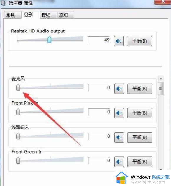 更新win11之后喇叭异响电流声怎么回事_win11更新后杂音滋滋如何解决