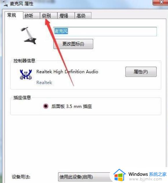 更新win11之后喇叭异响电流声怎么回事_win11更新后杂音滋滋如何解决