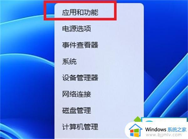 win11没有windows defender服务怎么办_win11没有windows defender组件解决方法