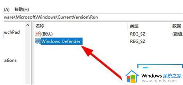 win11没有windows defender服务怎么办_win11没有windows defender组件解决方法