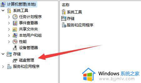 win11扩展c盘空间如何设置_扩展c盘空间win11图文教程