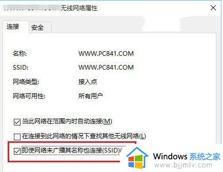 win11连wifi经常断网怎么办_win11连接wifi频繁掉线如何解决