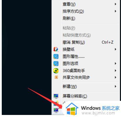 windows7屏幕怎么能永久不黑屏_windows7如何设置屏幕不黑屏