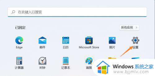 windows11右下角wifi打不开怎么办_windows11任务栏wifi图标无法打开怎么处理