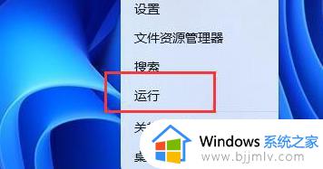 windows11怎么弹出移动硬盘 windows11移动硬盘如何弹出