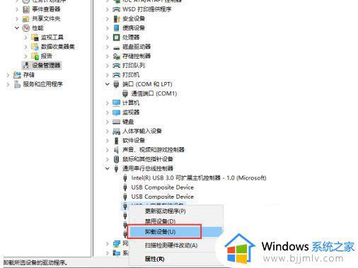 win11的u盘在哪里显示_win11怎么打开u盘文件夹