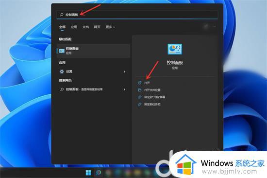 windows11怎么改账户名字笔记本_windows11笔记本账户名字在哪里修改