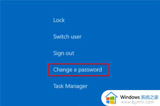 windows11怎么更改密码 windows11在哪里修改密码