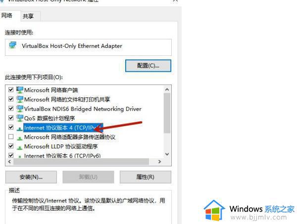 win10登录账号一直转圈怎么办_win10电脑一直卡在登录界面如何解决