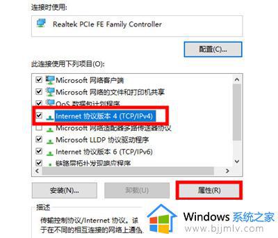 win10登录账户白屏如何处理_win10电脑登录界面空白怎么办