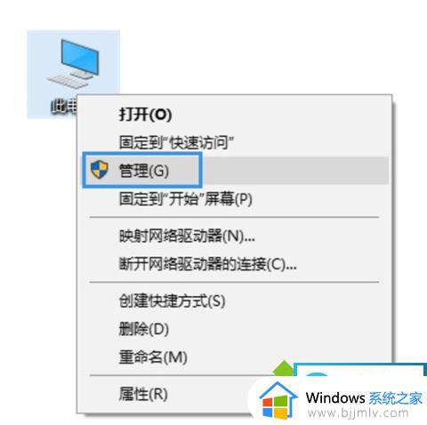 win10登录账户显示无网络怎么办 win10登录账户连接不上网络如何解决