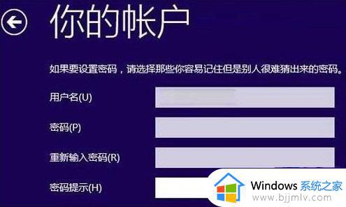 win10第一次开机设置跳过账户方法_win10新机开机设置怎么跳过账户