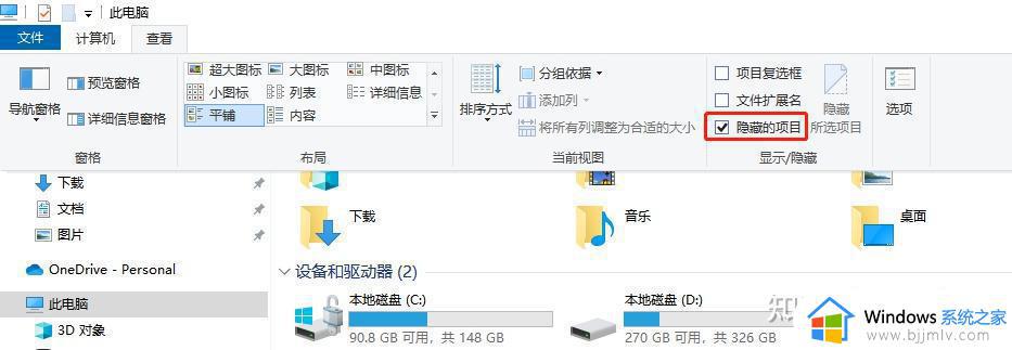 win10点击任务栏出白屏一下怎么办_win10点击任务栏出现空白最佳解决方法