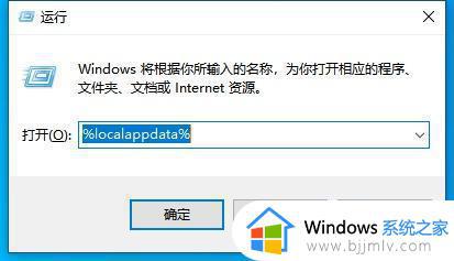 win10点击任务栏出白屏一下怎么办_win10点击任务栏出现空白最佳解决方法