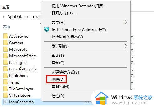 win10点击任务栏出白屏一下怎么办_win10点击任务栏出现空白最佳解决方法