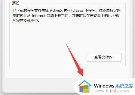 win11怎么删除更新系统的安装包_win11如何删除系统更新包