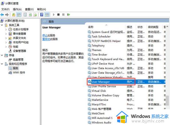 win10点开始没反应怎么办_win10电脑开始菜单点击无效如何处理