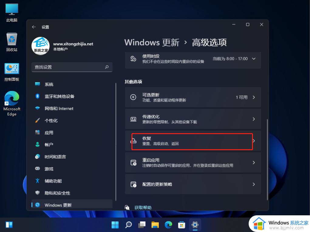 dell笔记本win11怎么恢复出厂系统_dell笔记本电脑如何恢复出厂win11