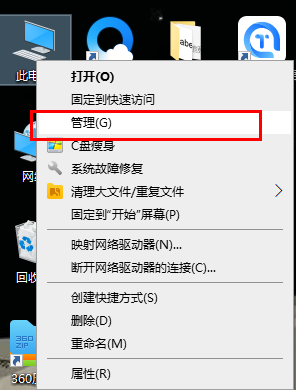 win10电脑磁盘分区教程_win10怎么给电脑磁盘分区