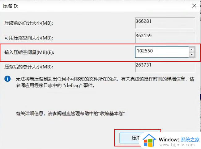 win10电脑磁盘分区教程_win10怎么给电脑磁盘分区