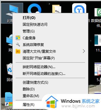 win10电脑磁盘分区教程_win10怎么给电脑磁盘分区