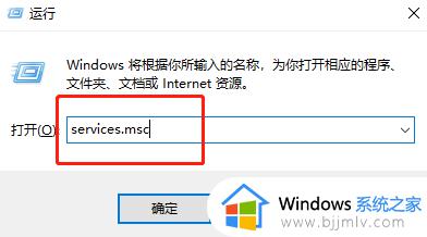 0x80070002网络诊断win10无法上网怎么办 win10网络诊断错误代码0X8007002如何处理