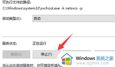 0x80070002网络诊断win10无法上网怎么办_win10网络诊断错误代码0X8007002如何处理