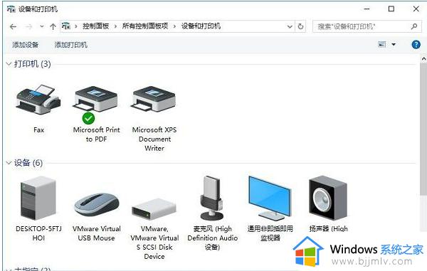 0×00000709打印机错误win10怎么办 win10打印机无法共享0x0000709完美解决