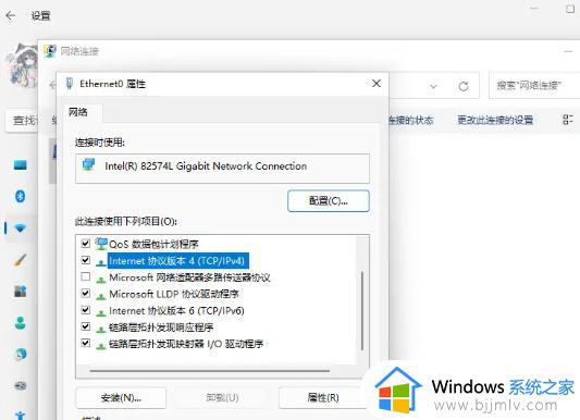 更新windows11连不上网怎么办_更新windows11无法连接到网络如何解决