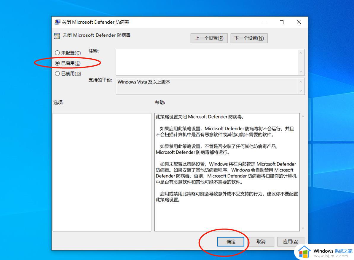 defender怎么关闭win10_win10如何关闭defender