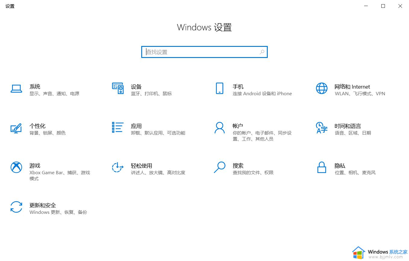 defender怎么关闭win10_win10如何关闭defender