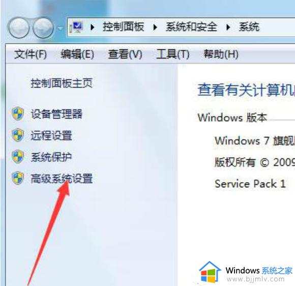 win7蓝屏0xc00000e9无法进系统怎么办_win7蓝屏0xc00000e9简单解决方法