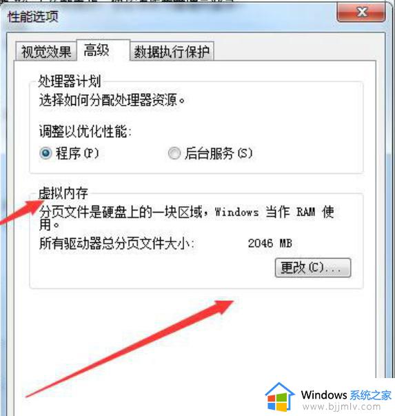 win7蓝屏0xc00000e9无法进系统怎么办_win7蓝屏0xc00000e9简单解决方法