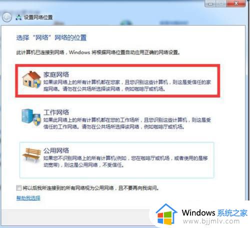 win7电脑能投屏吗_win7电脑怎么投屏