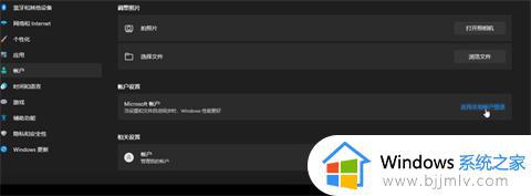 windows11怎么退出管理员_windows11退出管理员教程