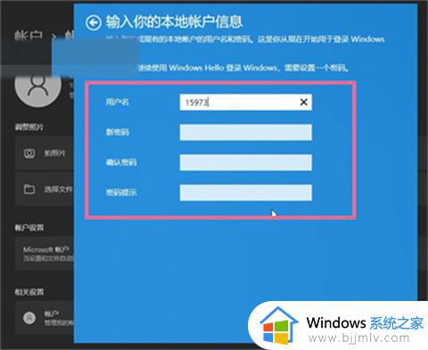 windows11怎么退出管理员_windows11退出管理员教程