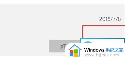 windows11怎么卸载电脑上的软件_windows11电脑卸载软件教程