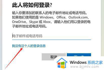 windows11怎么新建一个用户_windows11如何创建一个新的用户
