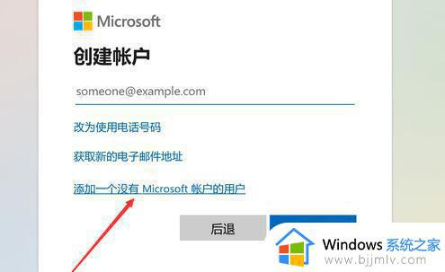 windows11怎么新建一个用户_windows11如何创建一个新的用户