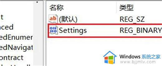 windows11怎么移动任务栏_windows11如何调整任务栏位置