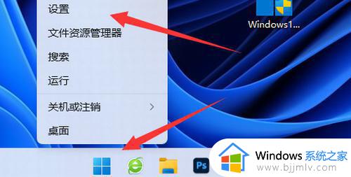 windows11怎样关闭杀毒软件 如何彻底关闭windows11杀毒软件