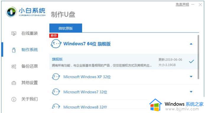 win10电脑密码忘记了怎么解开_win10电脑密码不记得了如何破解