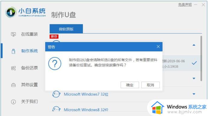 win10电脑密码忘记了怎么解开_win10电脑密码不记得了如何破解