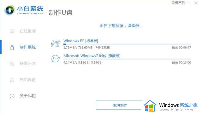 win10电脑密码忘记了怎么解开_win10电脑密码不记得了如何破解