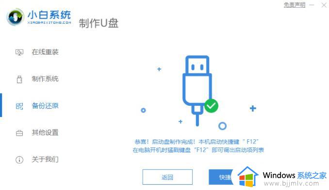 win10电脑密码忘记了怎么解开_win10电脑密码不记得了如何破解